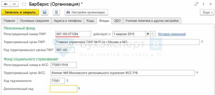 Хранение документов и подтверждений после исправления ошибки