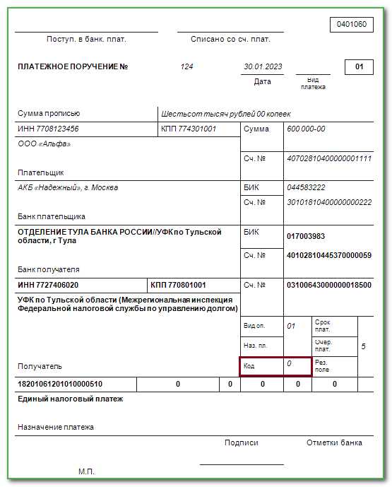 Использование базы кодов таможенных органов для поиска