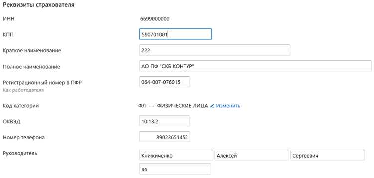 Пошаговый поиск кода в сервисе ФНС по ИНН: где смотреть в выписке