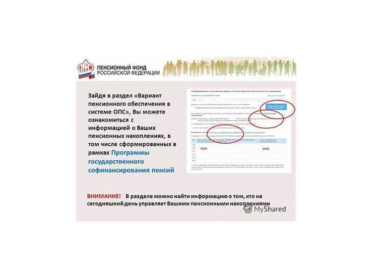 Сопоставление ОКТМО и адреса с кодом УПФР: практический алгоритм