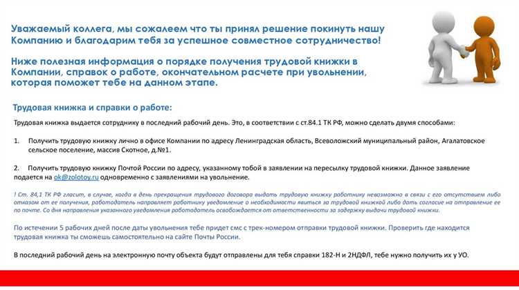 Типичные ошибки при указании кода ВФПО ОКЗ и как их избежать