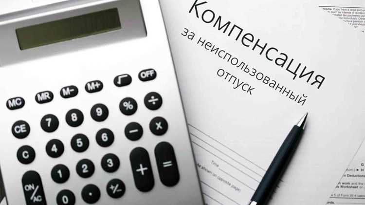 Определение периода для расчета невыходов
