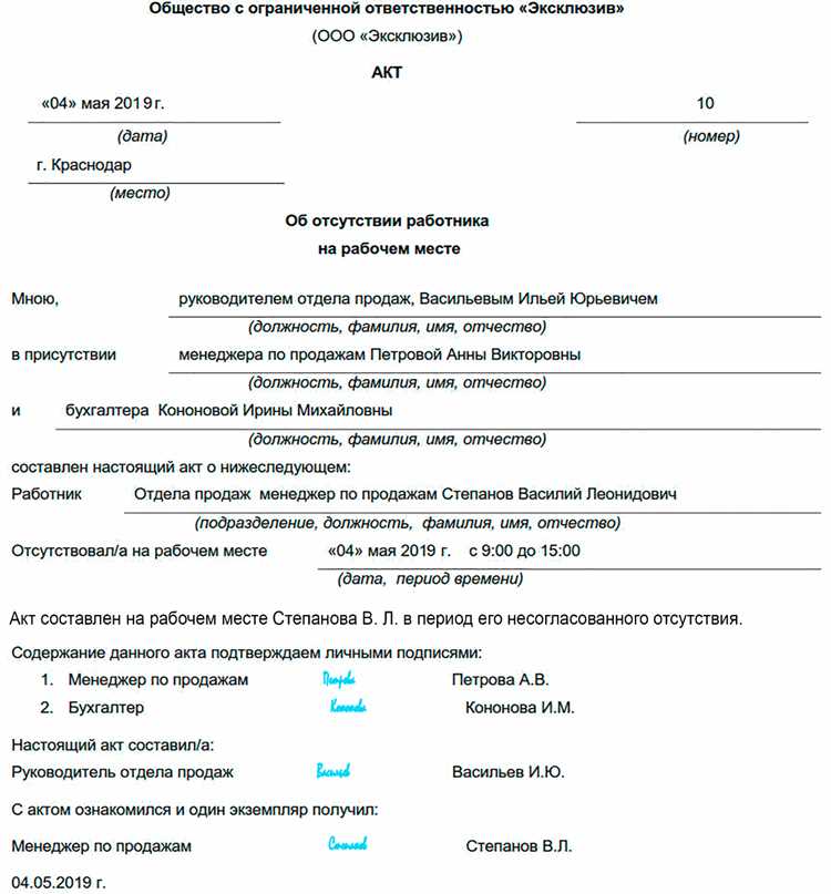 Выбор формулы для вычисления коэффициента