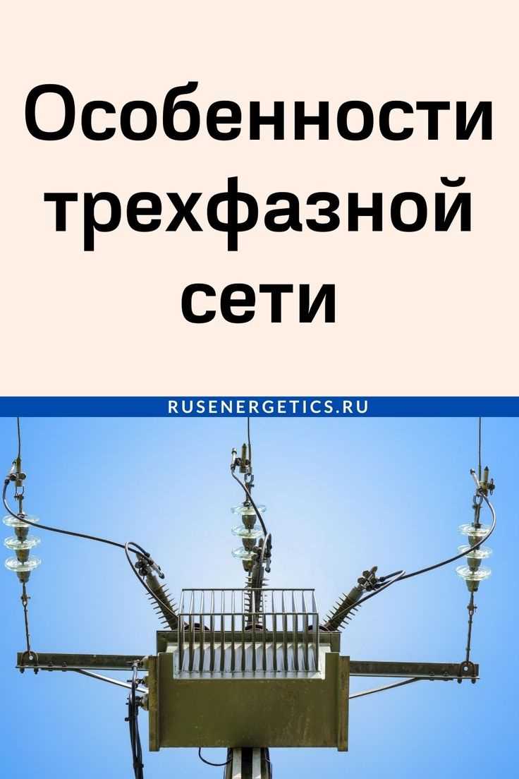 Определение оптимального количества трансформаторов на объекте