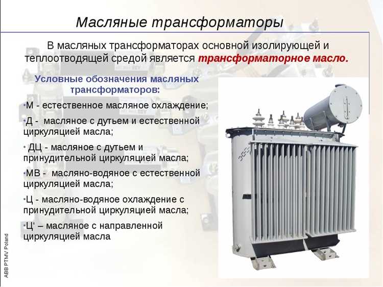 Учёт пусковых токов и перегрузок при выборе мощности