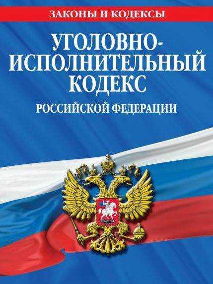 Кража и грабёж с отягчающими обстоятельствами