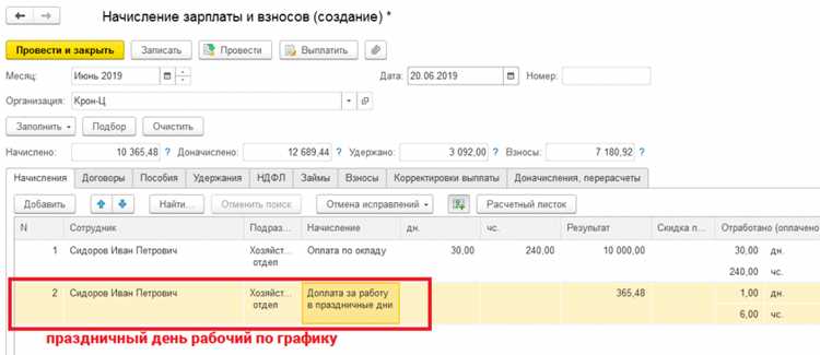 Документальное подтверждение дат отъезда и приезда