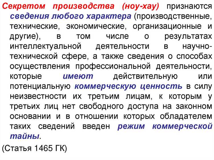 Методы документирования и фиксации секретной информации