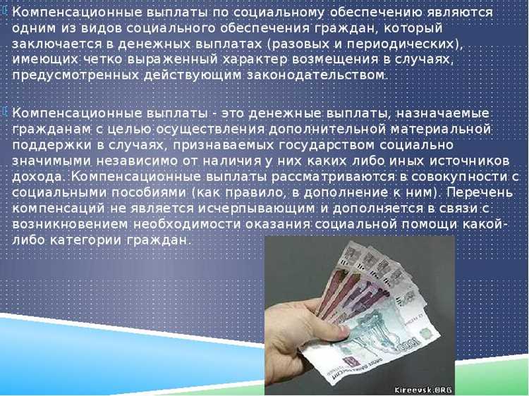 В каких случаях работник получает компенсацию за задержку зарплаты