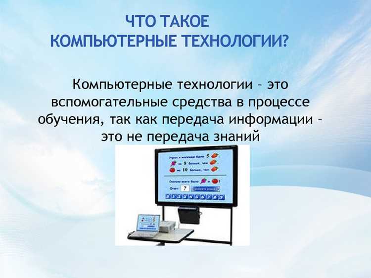 Мониторинг и оптимизация потребления электроэнергии