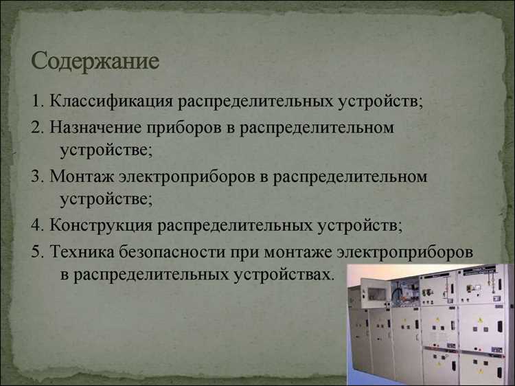 Законные лица, уполномоченные на снятие показаний