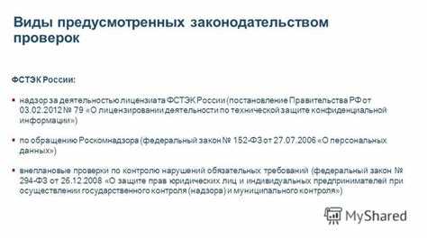 Обмен информацией с страховщиками при страховых выплатах