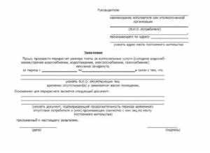Сроки рассмотрения жалобы в государственных органах