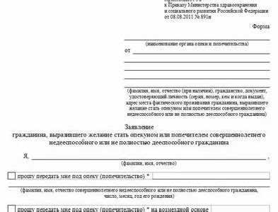 Как сохранить доказательства неправомерных действий нотариуса