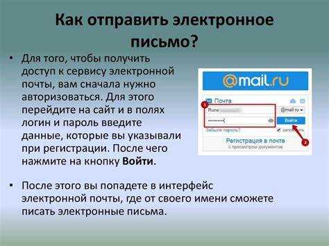 Кому можно сообщать адрес электронного почтового ящика на некоем веб ресурсе