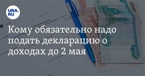 Обязанность декларировать доход от аренды и предпринимательской деятельности