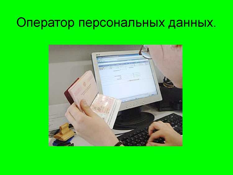 Условия заключения договора с внешними обработчиками ПД