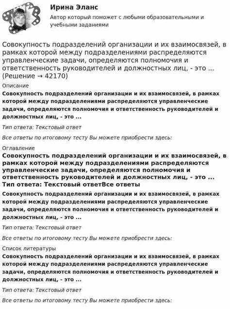 Определение обязанностей работников при угрозе ЧС