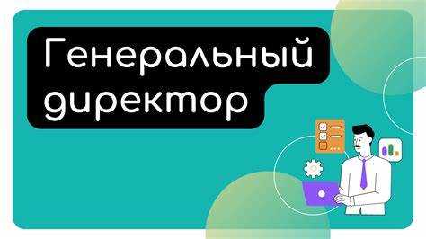 Контроль выполнения указаний в чрезвычайных ситуациях