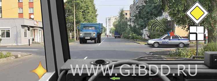 Очередность движения при повороте с главной и второстепенной дороги