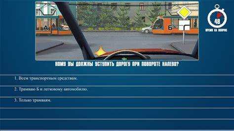 Когда водитель автомобиля должен уступить трамваю при повороте налево?