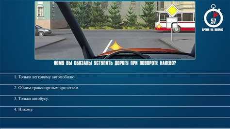 Особенности уступки при повороте с нескольких полос