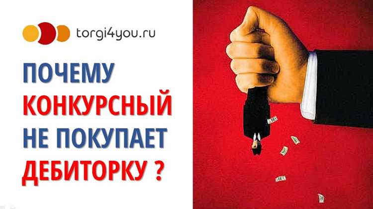 Как управляющий взаимодействует с судом и кредиторами
