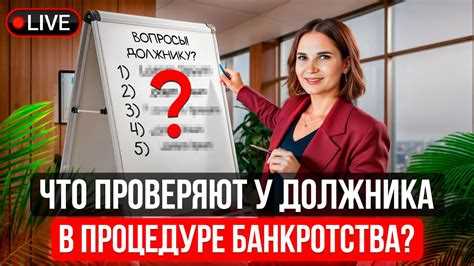 Конкурсный управляющий по банкротству кто это Конкурсный управляющий по банкротству кто это