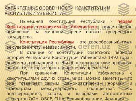 Проблемы соблюдения равенства перед законом в разных регионах