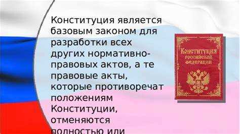 Социальные гарантии и их несоответствие фактическому уровню жизни
