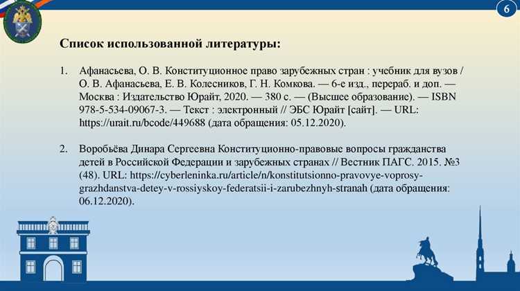 Реальность права на образование в сельских и городских территориях