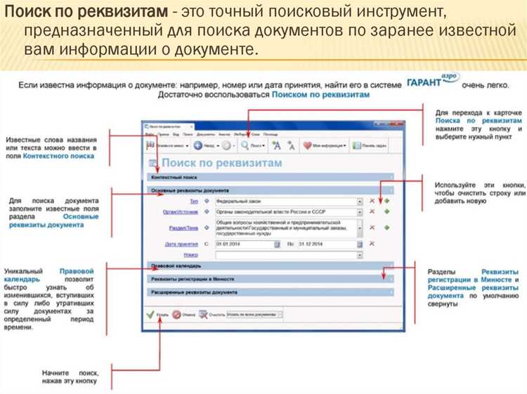Экспорт и сохранение найденной информации