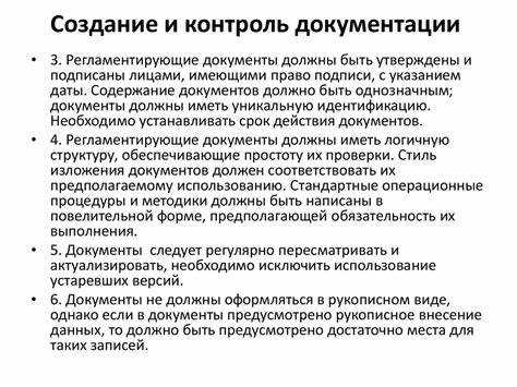 Виды контрольно-учетных документов в организации