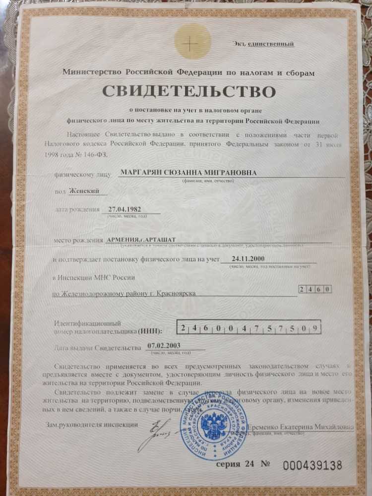 Кто имеет право заверять копии документов