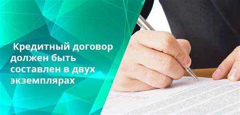 Процентная ставка и порядок её изменения