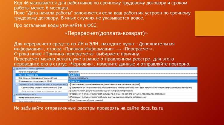 КС СФР: что это и как расшифровывается