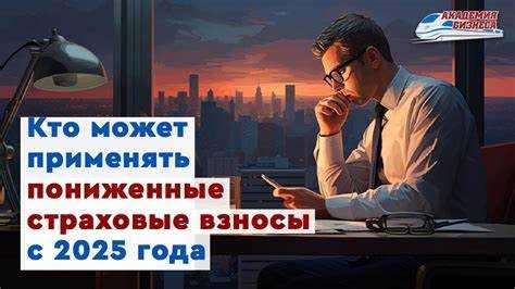 Требования к численности сотрудников и фонду оплаты труда
