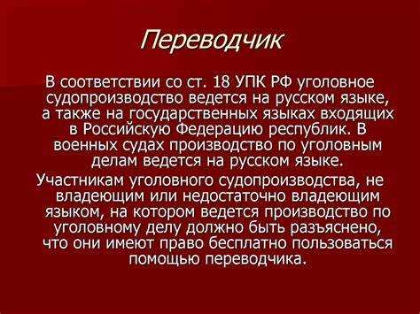 Протоколирование угроз и инцидентов с последующим реагированием