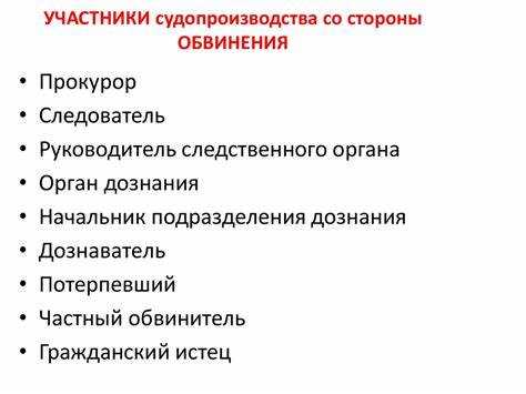 Обучение участников судебного процесса мерам личной безопасности