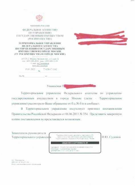 Ответственность жильцов и управляющих компаний за несвоевременную передачу показаний