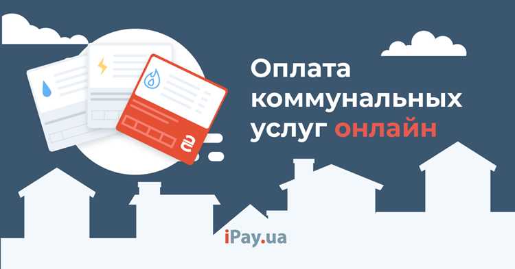 Влияние договора социального найма на оплату коммунальных услуг
