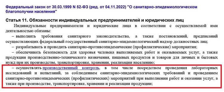 Этапы разработки положения