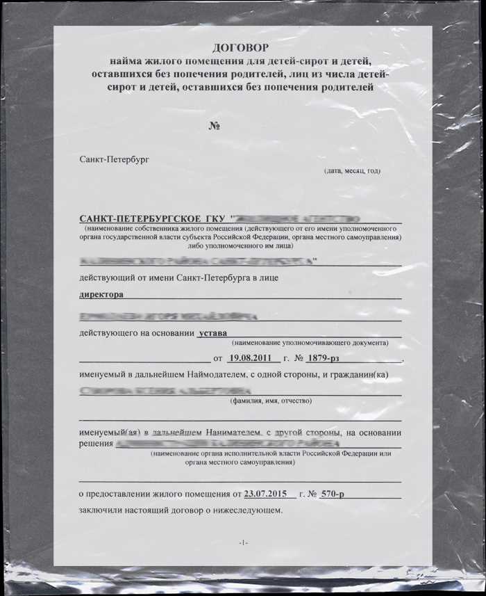Критерии учета площади и состава семьи при распределении жилья