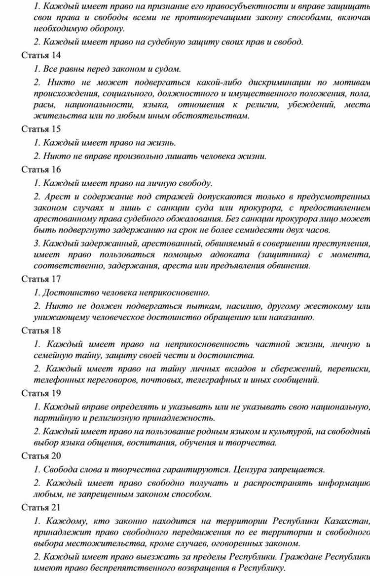 Когда нападение считается начавшимся: признаки реальной угрозы