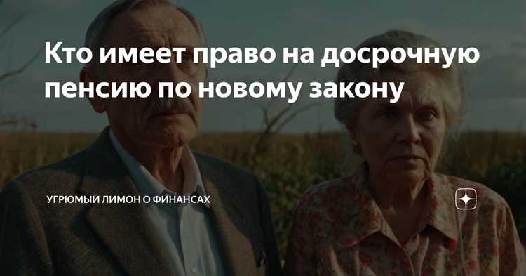 Порядок подачи заявления