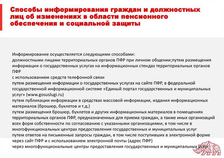 Иностранные граждане и лица без гражданства: когда доступно пенсионное обеспечение в РФ