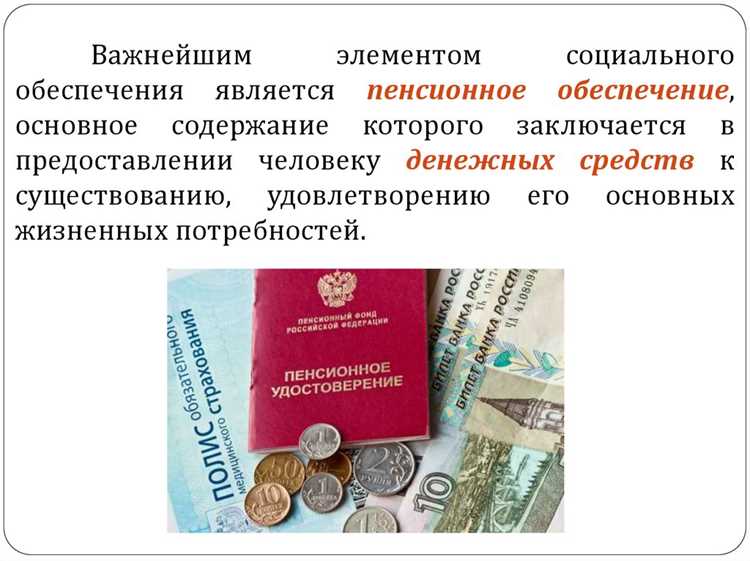 Кому назначают пенсию по инвалидности: основания, группы, подтверждающие документы