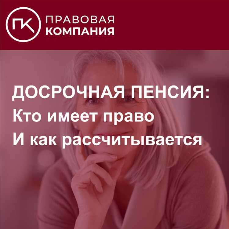 Право на пенсию по потере кормильца: круг получателей и условия назначения