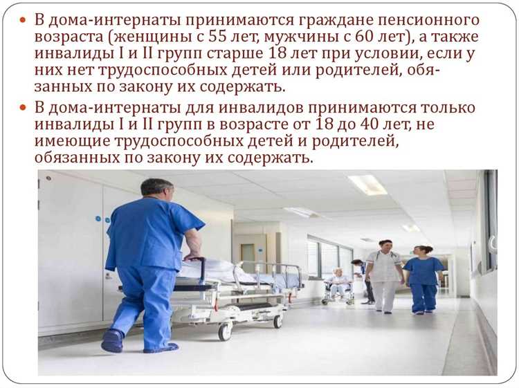 Как определить необходимость внеочередного стационарного обслуживания?