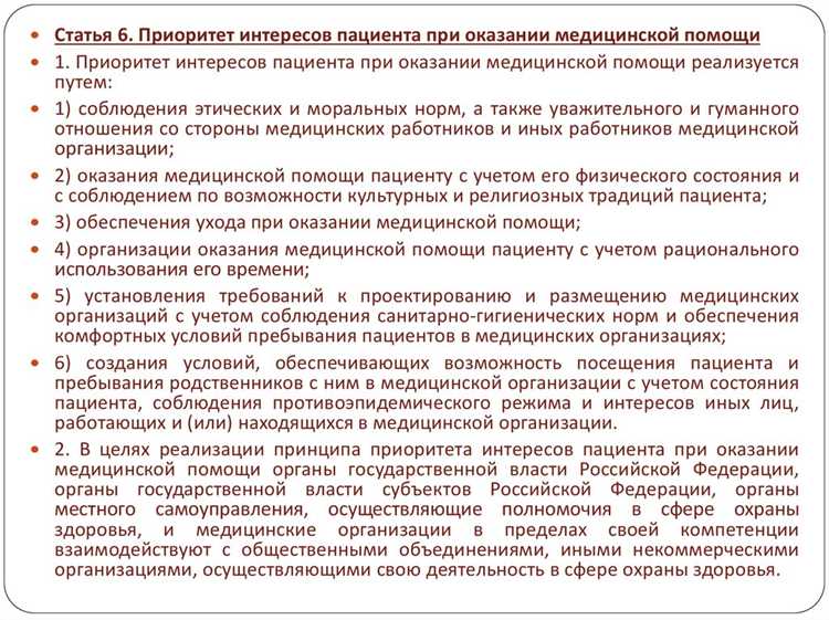 Как осуществляется контроль за качеством внеочередного стационарного обслуживания?